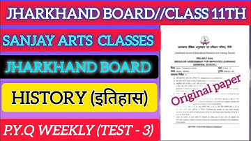 Jac Board Class 11th History//P.Y.Q 2023 (Weekly Test-3) Objective Solution 2026#sanjayartsclasses