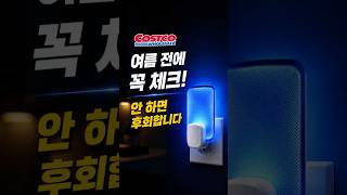 초파리 보이면 이미 늦었습니다
