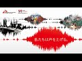 私たちは声を上げる。【国境なき医師団】