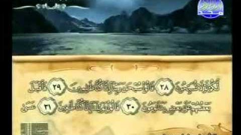 سورة القلم الشيخ عادل مسلم