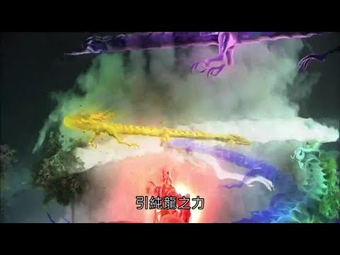 青陽死劫 靜濤續命 雙陽終戰