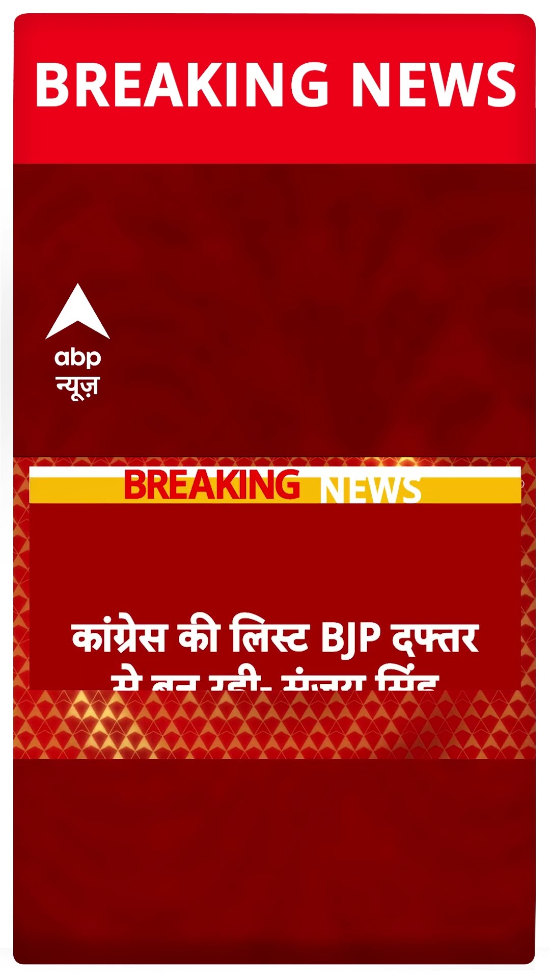 Delhi elections: Atishi ने Congress पर आरोप लगाने के साथ-साथ अजय माकन को लेकर कर दी बड़ी मांग