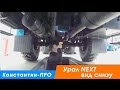 Автобус вахтовый Урал NEXT 3255-5013-71-28