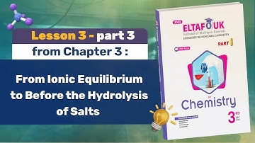 Solution of Eltafouk Chemistry Book: Questions and Exercises | Chapter 3 | Lesson 3 - part 3