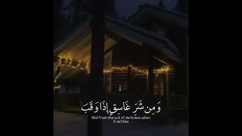 اروع تلاوة القران الكريم ب صوت القارئ ماهر المعيقلى سورة الفلق آجمل حالات واتس اب قرآنيه