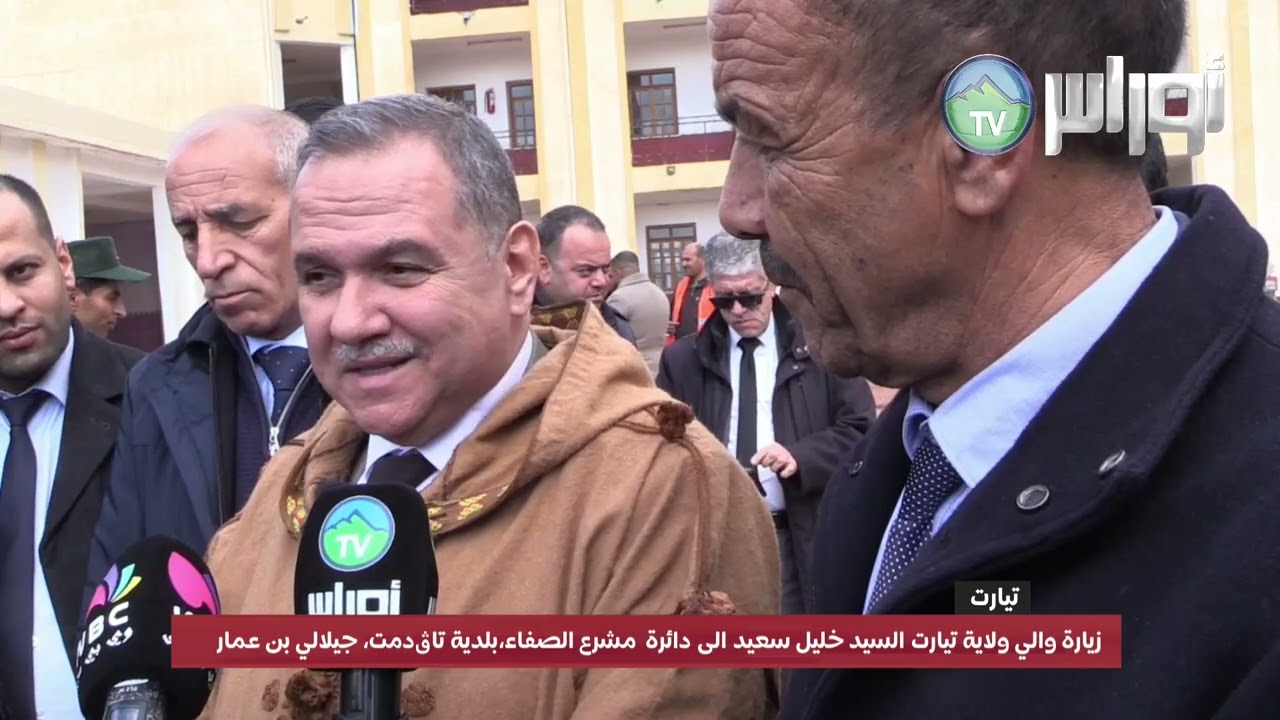 تيارت زيارة  الوالي  السيد خليل سعيد  لدائرة  مشرع الصفاء، بلدية تاڨدمت، بلدية جيلالي بن عمار،
