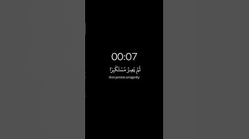 تلاوة مريحة للقلب آيات من سورة [ الجاثية ] للشيخ [ محمد اللحيدان ]  #القرآن #القرآن_الكريم #كرومات