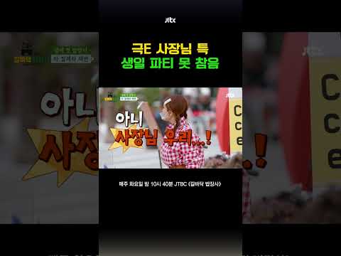 어딜 내놔도 자랑스러운 사장님(?) #길바닥밥장사 #shorts