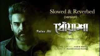 Dhoasha - Habib Wahid - (Lo Fi Remix version)