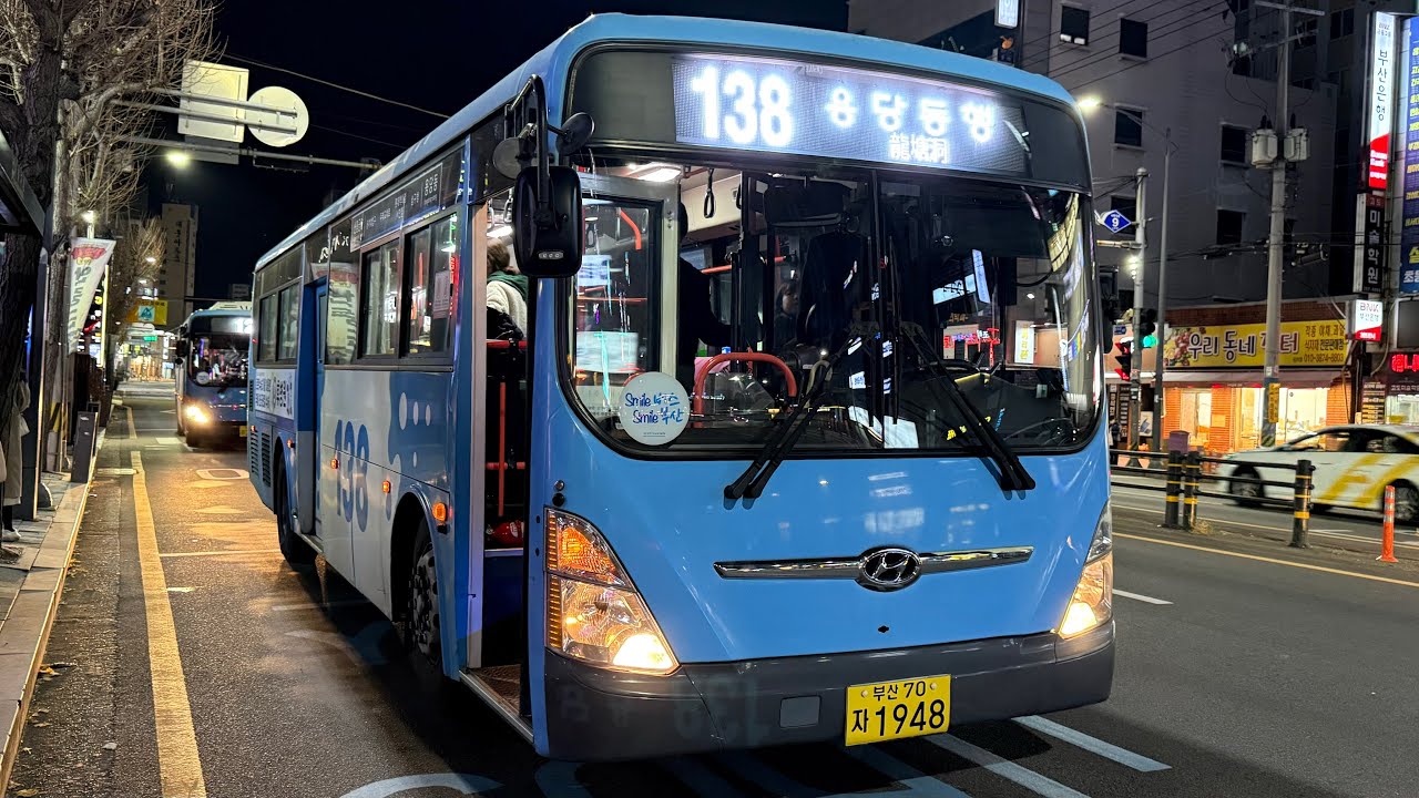 [현재는 예비격하] 부산138번 17년식(1948) 정규시절 주행영상