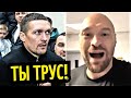 УСИК–ЭТО СЛЕДУЮЩИЙ УРОВЕНЬ! Фьюри ЖЕСТКО Обратился, GGG-Канело в Мексике!