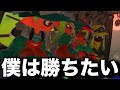 【名案】ベテランの動きを想像で真似してみた結果、絶望的状況に陥る新米アルバイター山本【スプラトゥーン3/サーモンランNEXTWAVE】