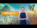 BTV Времето 13 02 2026 г сутрешна емисия