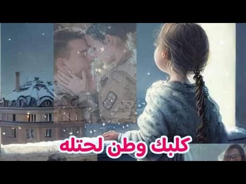 رتبةوظفيرة  زواج سمر