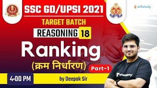 4:00 PM - SSC GD & UPSI 2021 | Reasoning by Deepak Tirthyani | Ranking (Part-1)