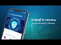 Explore SC mBanking Now!