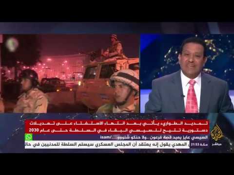 المسائية..  #السيسي يفرض حالة الطوارئ في #مصر وتساؤلات عن علاقتها بالتعديلات الدستورية