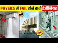          funniest engineering fails  part 11