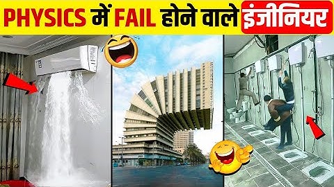 नकल करके पास होने वाले कारीगर 😂 😂 | Funniest Engineering Fails ! Part 11
