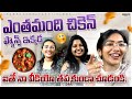 Chicken curry recipe in telugu telugu cookings padhu padmavathi vlogs