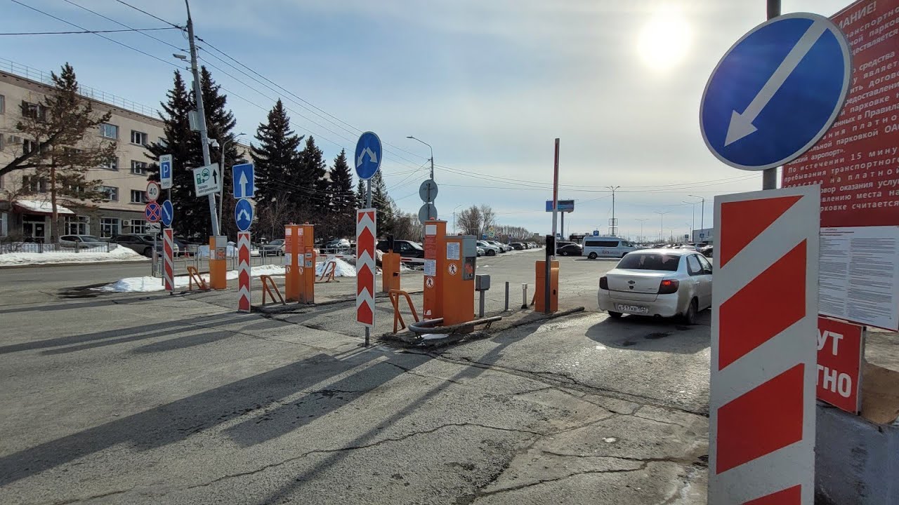 Как правильно заезжать на стоянку аэропорта Омска! - YouTube