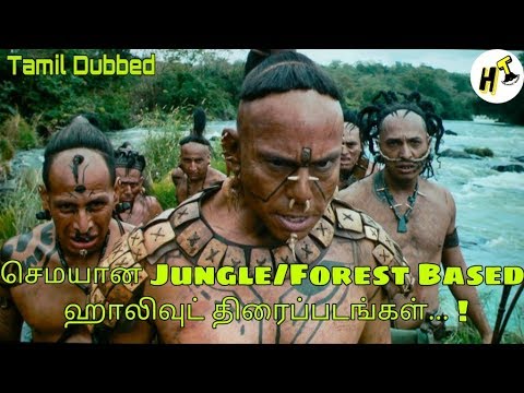 5+5-best-jungle-forest-based-hollywood-movies-|-tamil-dubbed-|-hollywood-tamizha