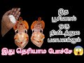         kitchen tips in tamil