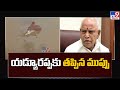 Close Call for Former Karnataka CM Yediyurappa: Chopper Landing Scare Averted in Karnataka