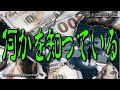 何かを知っている