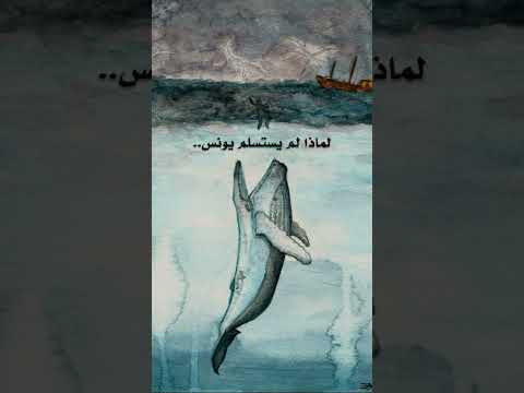 حسن الظن بالله