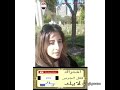 اليمنية رنا توجه رسالة للجميع اليمنية رنا توجه رسالة للجميع