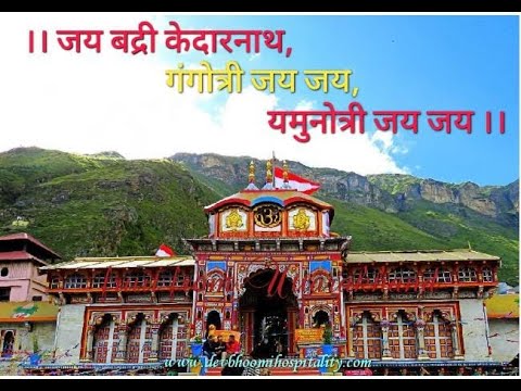 Jai Badri Kedarnath Gangotri Jai Jai Garhwali Song  Gharhwali Movie  Vachashpati Diyundi Ji