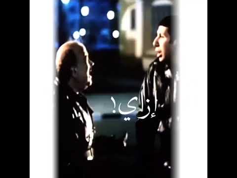 حالة واتس المطوة بتاعتنا بس الفلوس مش بتاعتنا فيلم غبي منة فية