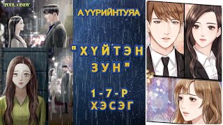 : . " " 1-7- 