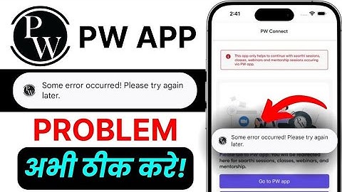 PW App Not Working Fix | Physics Wallah App Error Solution | Mobile Issue Fix 2025 Recorded classes😭