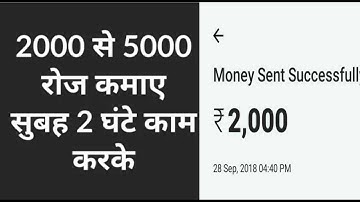 zeemo app se paise kaise kamaye  zeemo app  payment proof  new earning app 2022 zeemo app