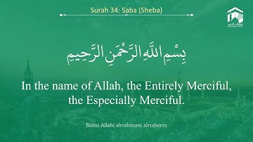 Quran 34 Surah Saba سورة سبأ Sheikh Ali Al Hudhaify   With English Translation