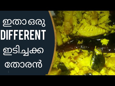 idichakka-thoran|-kerala-cooking-|-kerala-recipe-|-malayalam