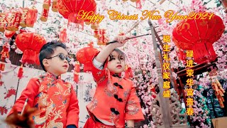 2021新年歌】收集群星最好聽的新年歌 🎵 Chinese New Year Songs 2021🎵 2021新年歌】收集群星最好聽的新年歌 🎵 Chinese New Year Songs 2021🎵
