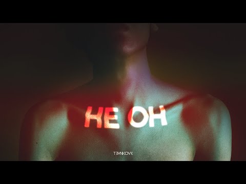 Видео: Неон Аверлино