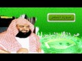 سورة النصر عبد الرحمن السديس YouTube 