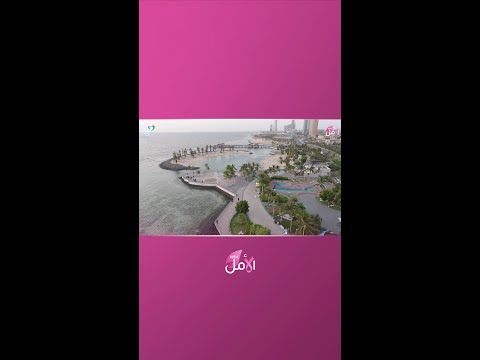 أطلقت إم بي سي الأمل حملة توعية لسرطان الثدي