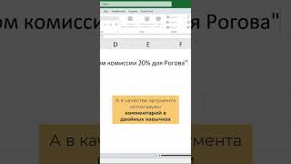 Как разделить ячейку с датой и временем