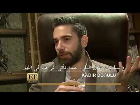 لقاء قادير ب  بالعربي يرد على شائعات انفصالهما