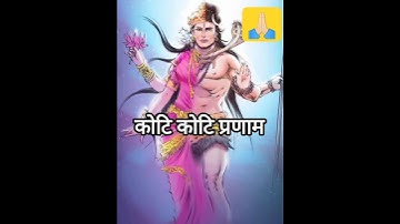 Ashutosh Shashank Shekhar status #bhole baba status #shiv status #shivshankar