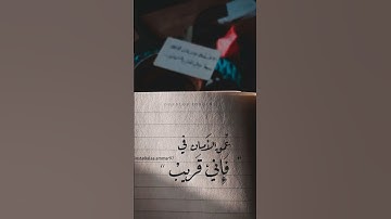#اسلام_صبحي #سورة_البقرة #em_lyooy #قران_كريم #اكسبلور #المصحف #دويتو #الرحمن #لايك