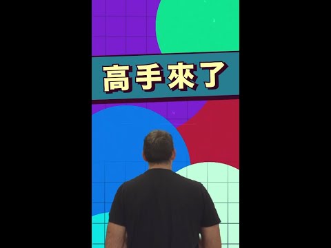 高手來了！歡迎奧蘇利雲共建香港！
