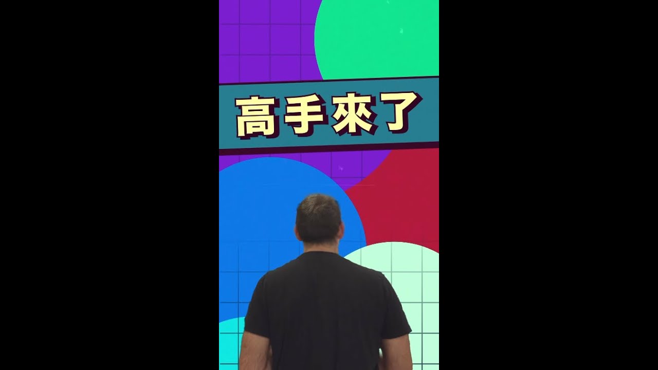 高手來了！歡迎奧蘇利雲共建香港！