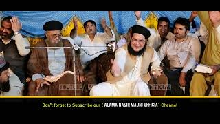 Okara Bayan | Bewi Aik Dafa Keh Dy Aaj Barry Sohne Lagde Oo|Allama Nasir Madni New Funny