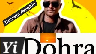 New Afar Music Hussen Berahle 2026 New Ethiopian Music